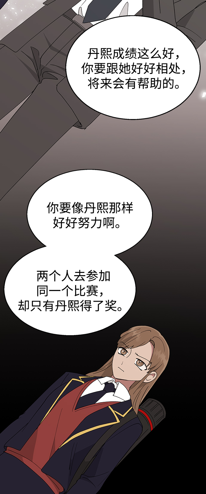 [第37话] 觉醒0
