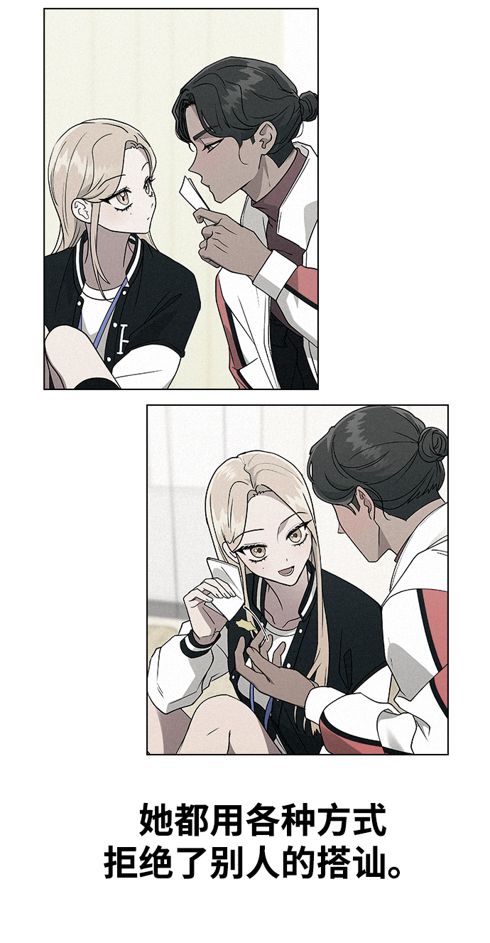[第34话] 情侣APP被发现了4
