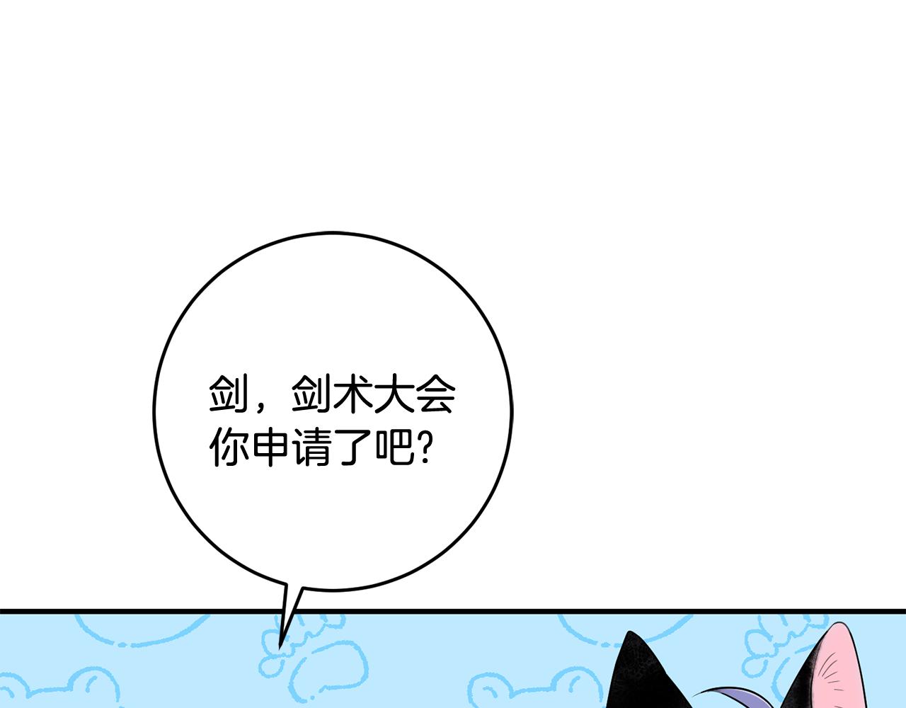 第52话 改变3