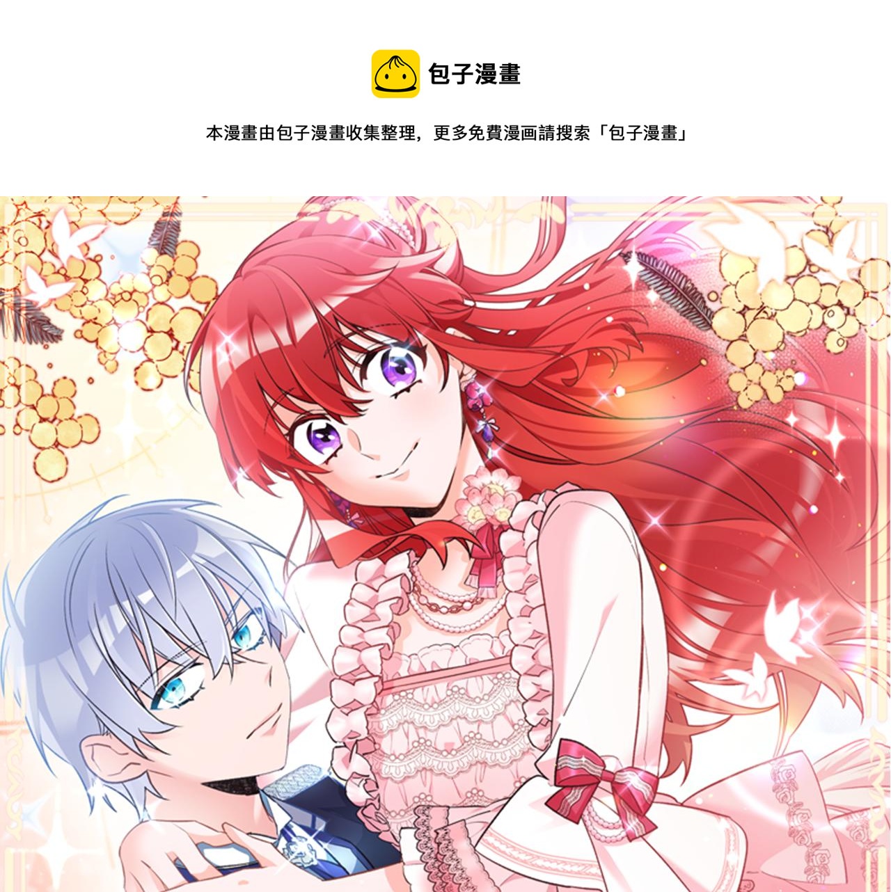 第58话 诅咒0
