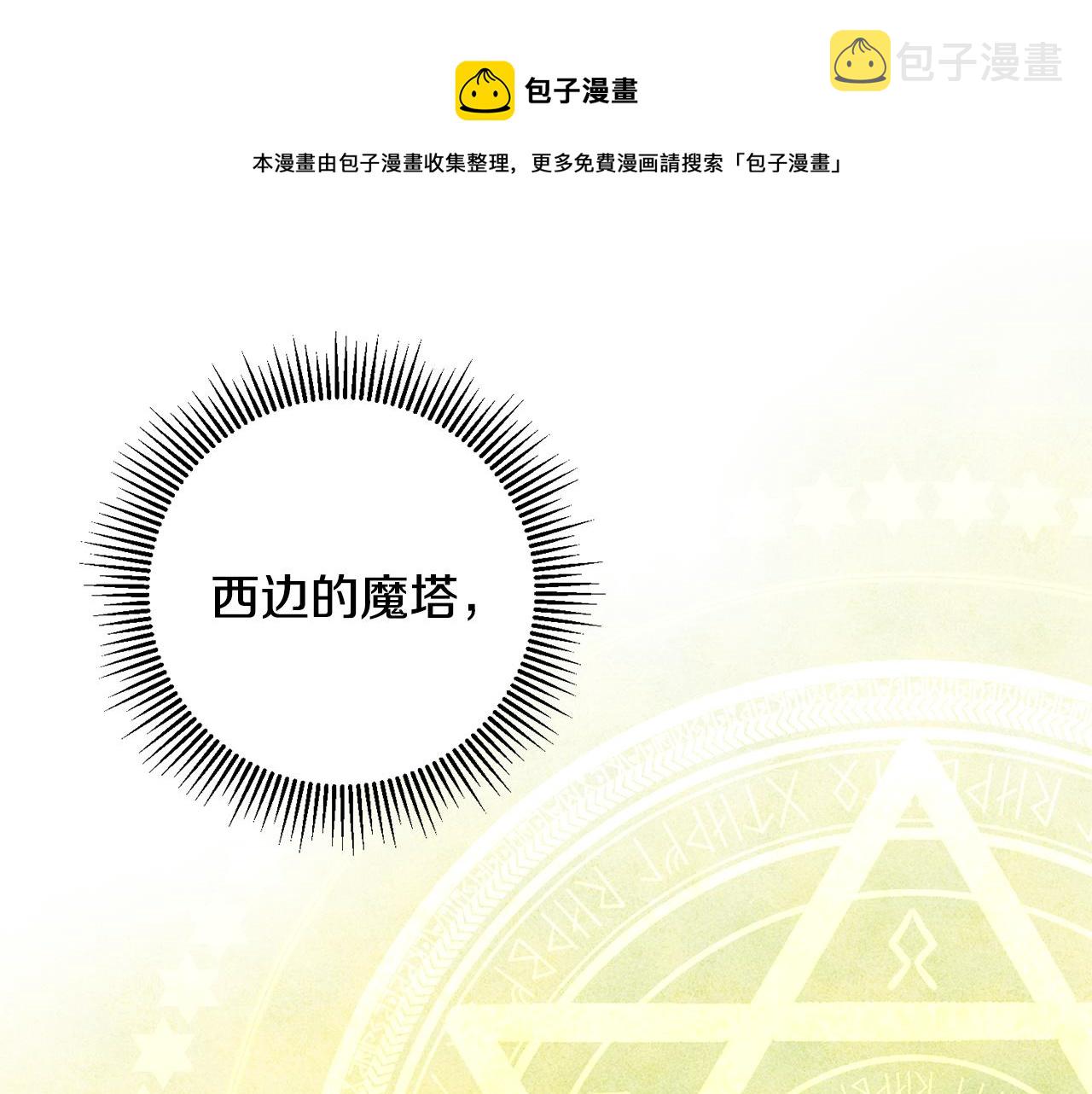第59话 突发状况0