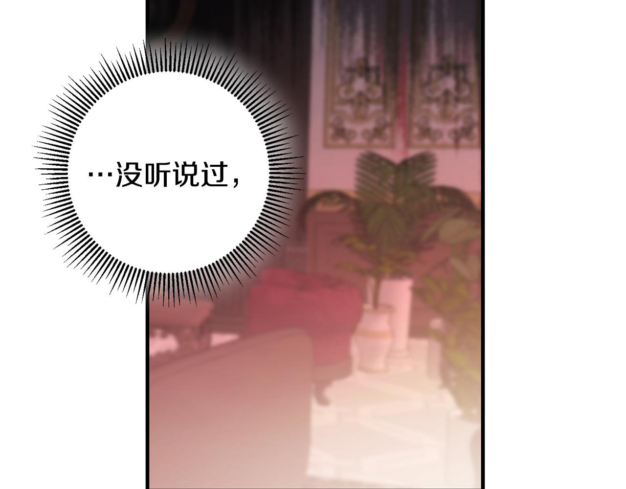 第59话 突发状况4