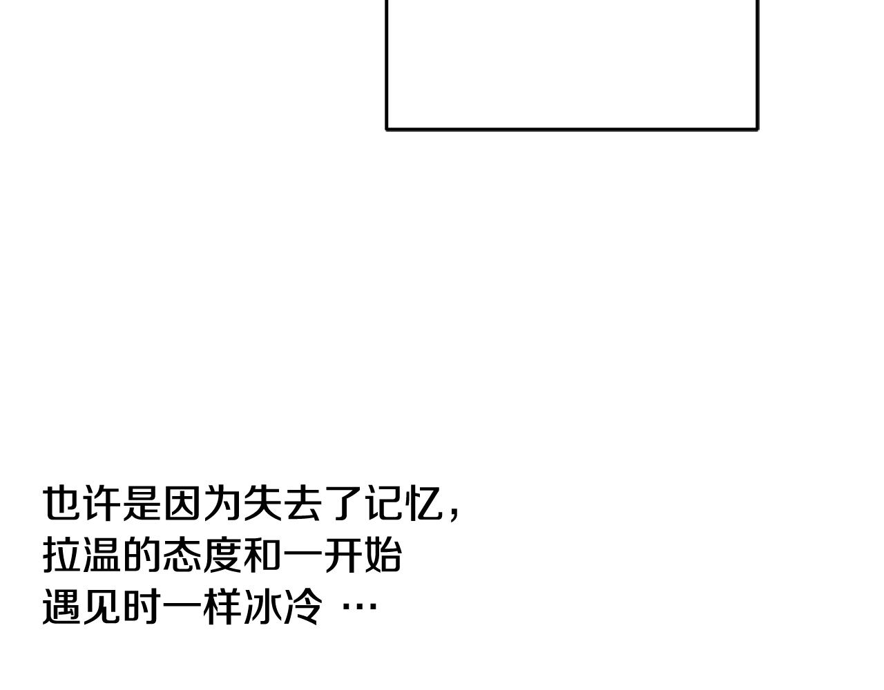 第66话 想办法3