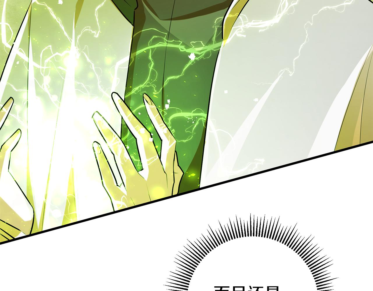第59话 突发状况2