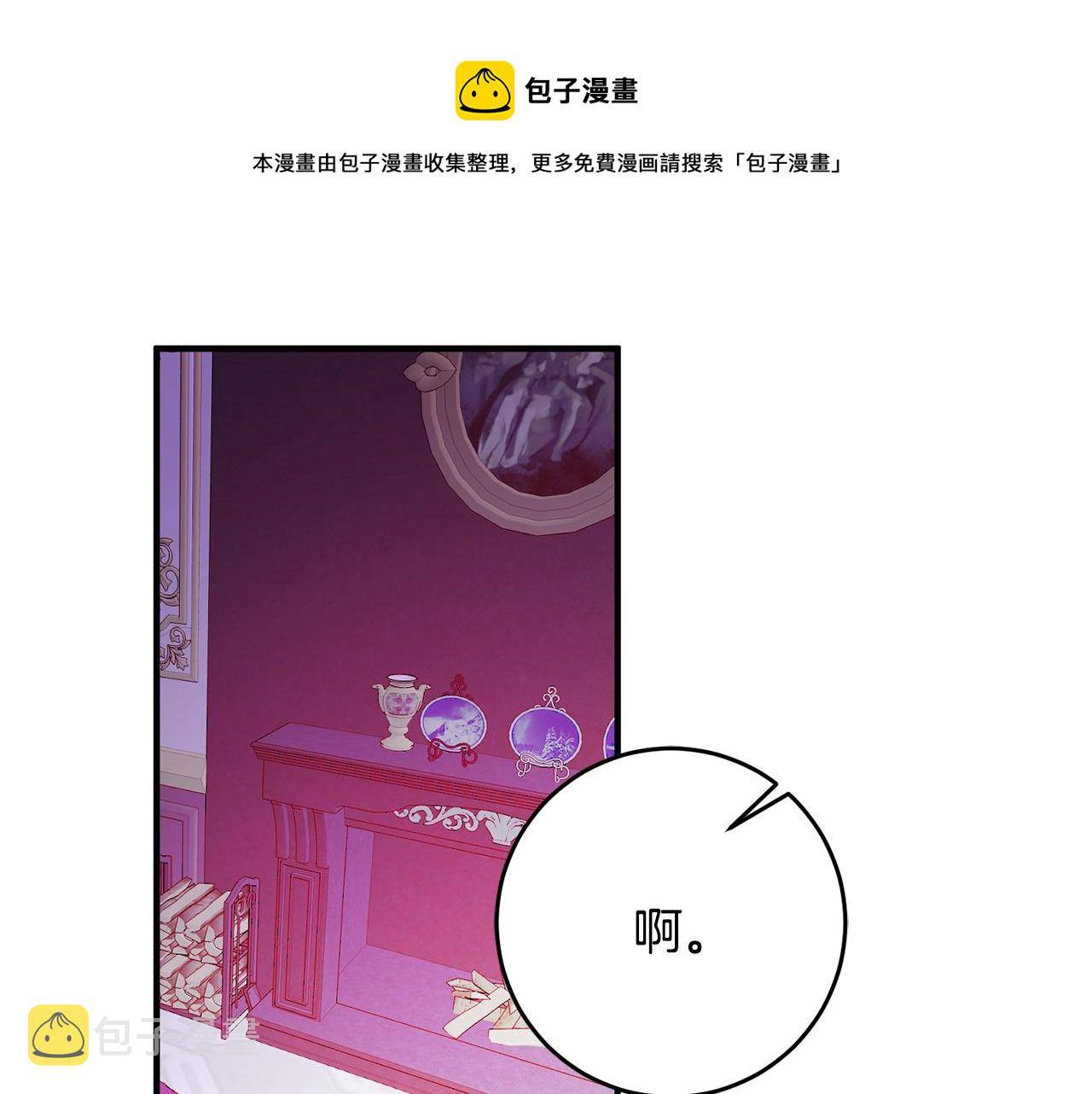 第60话 默默守护0