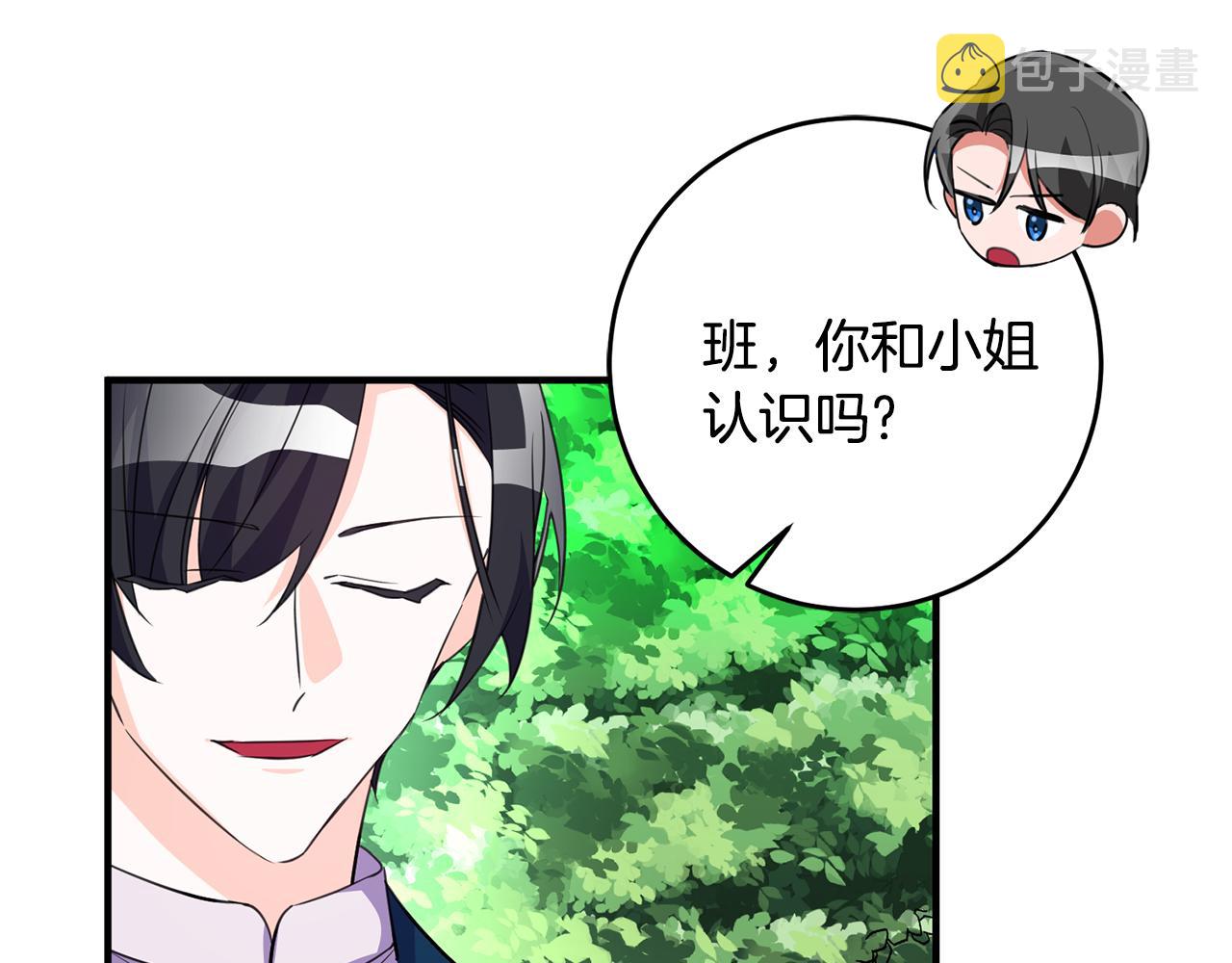 第73话 人情债3