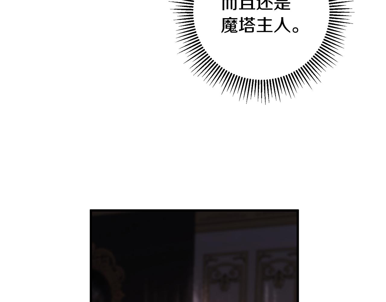 第59话 突发状况3