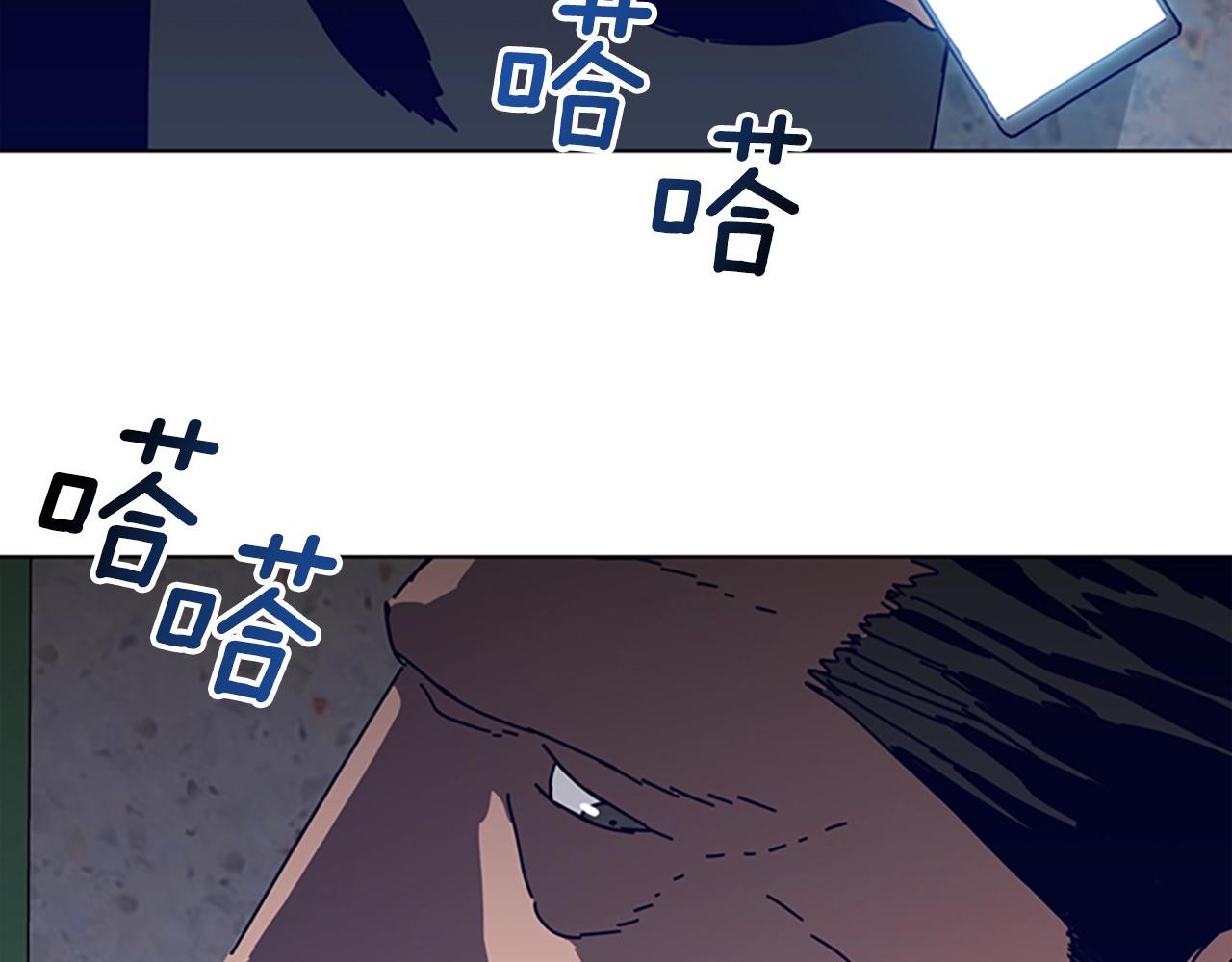 清道夫k漫画免费观看漫画,第126话 追踪2图