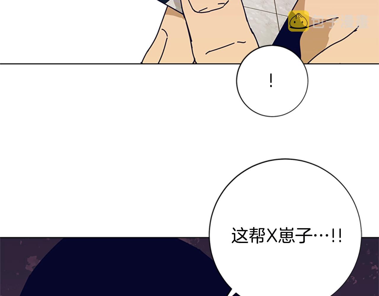 清道夫k漫画免费观看漫画,第113话 故意模仿4图