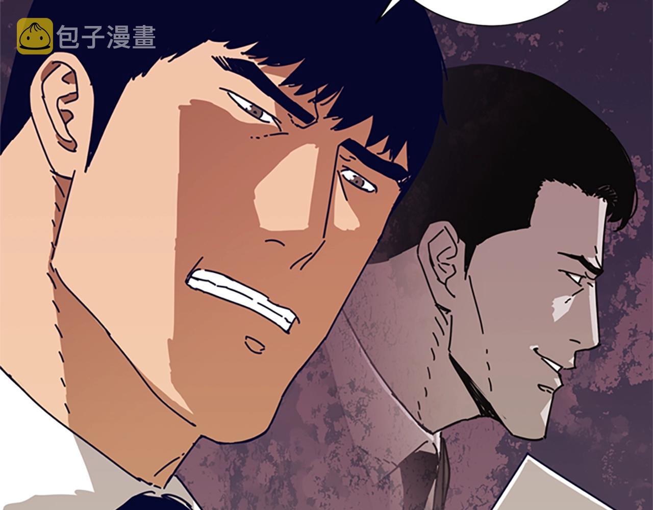 清道夫k漫画免费观看漫画,第113话 故意模仿5图