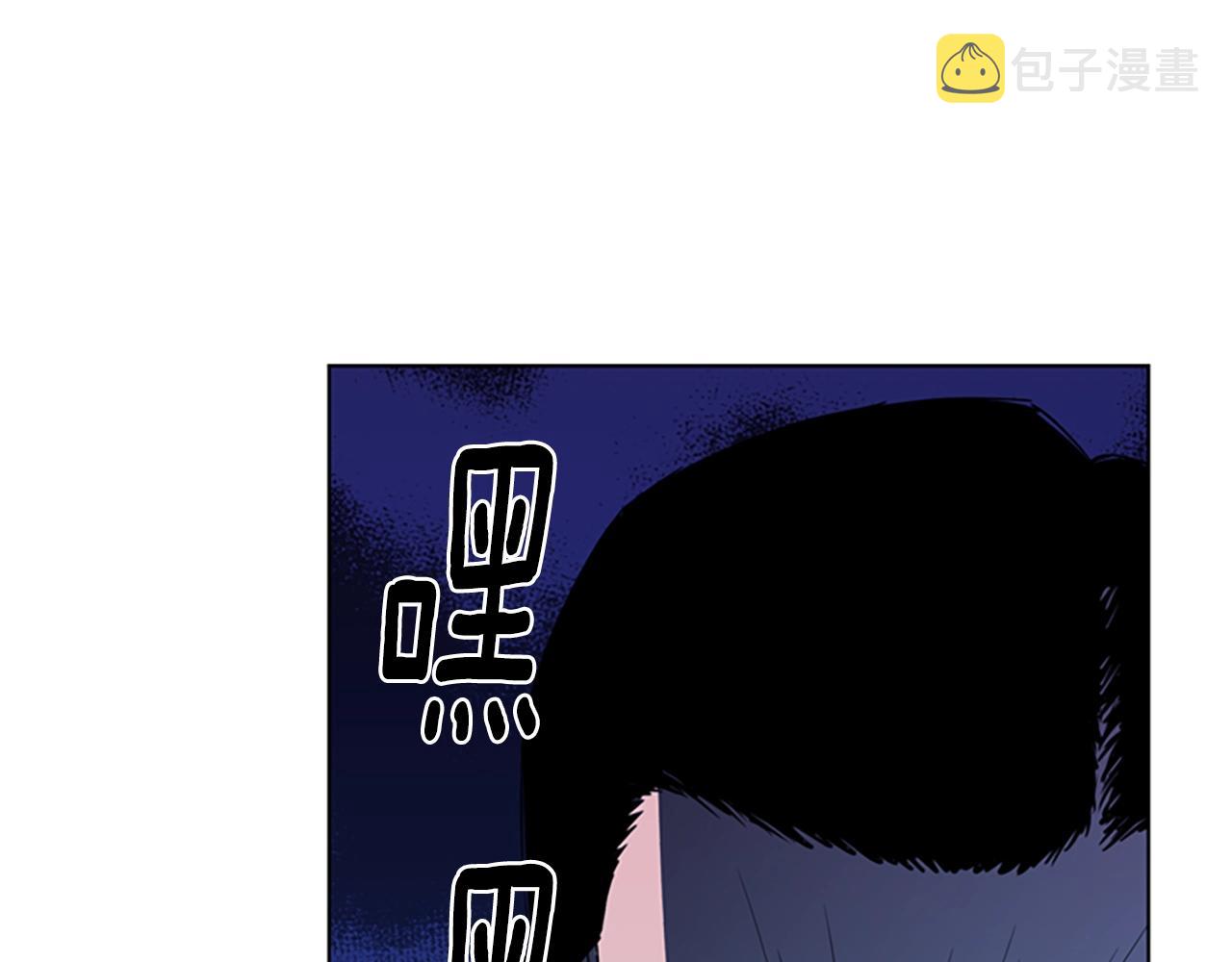 清道夫k漫画在线阅读漫画,第13话 你疯了？4图