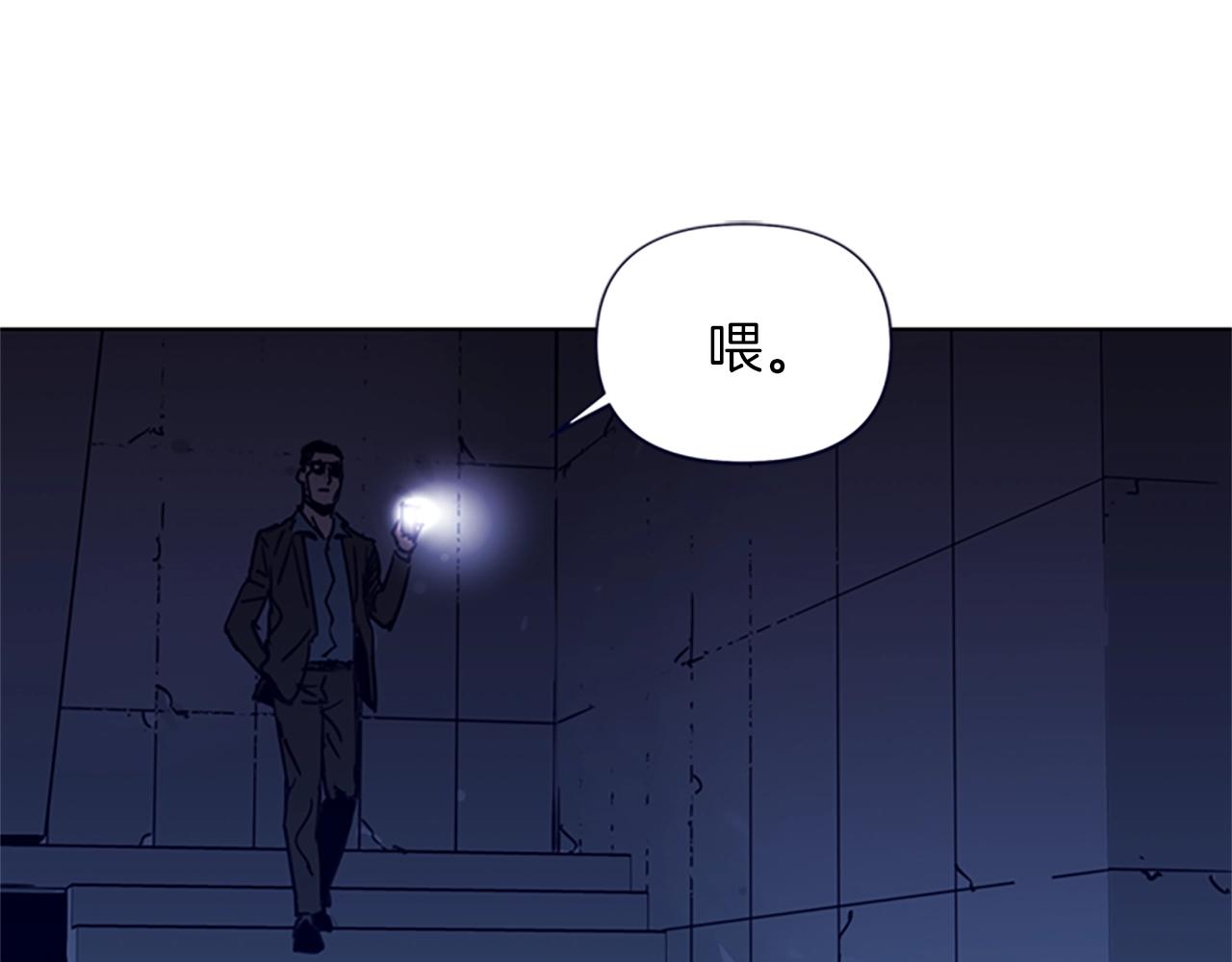 清道夫k免费漫画,第31话 杀戮5图