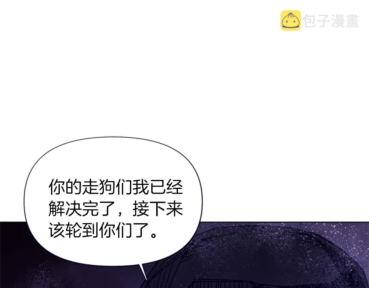 清道夫k21漫画,第34话 对峙4图