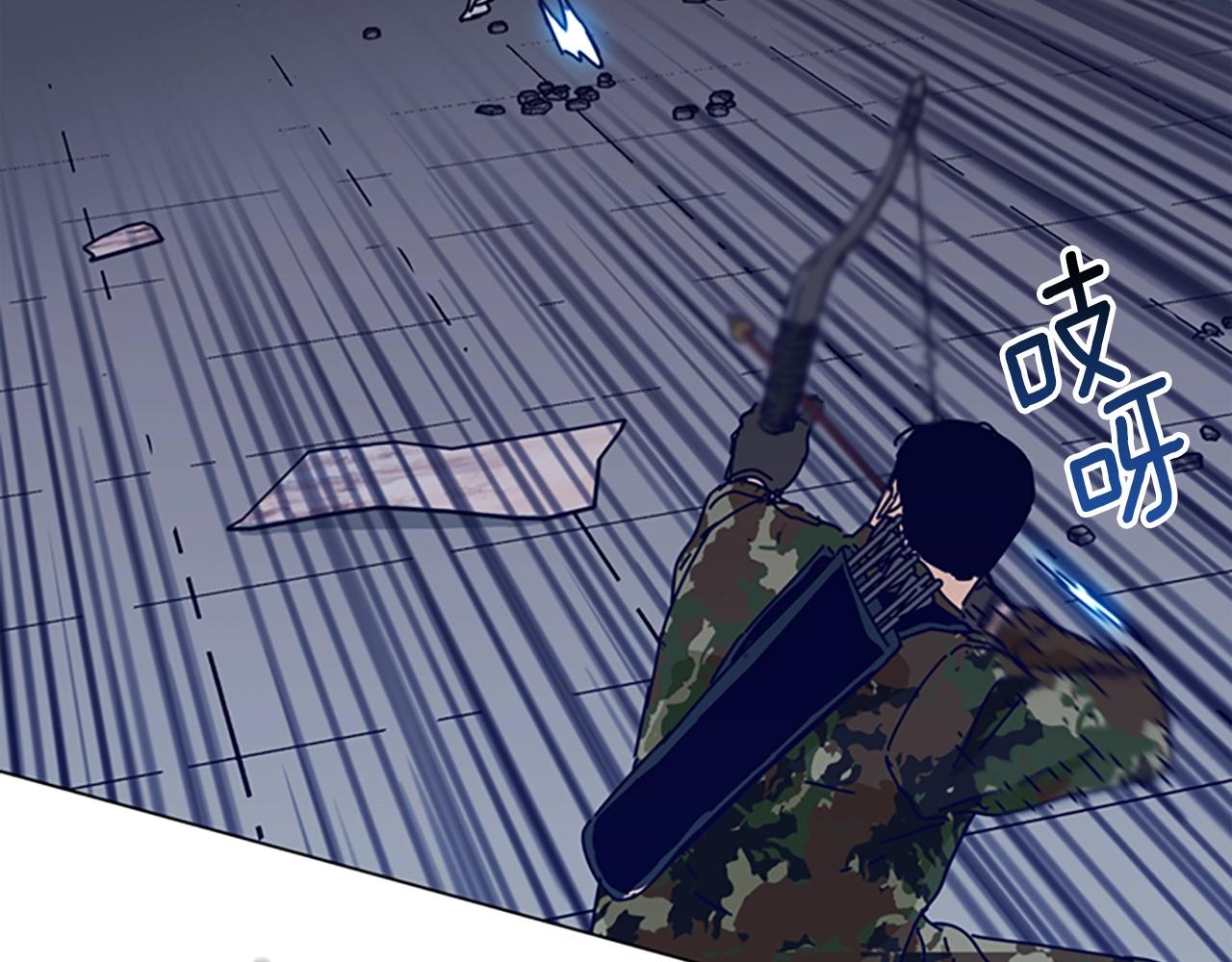 青岛阜康机电有限公司平台登入漫画,第121话 手刃2图