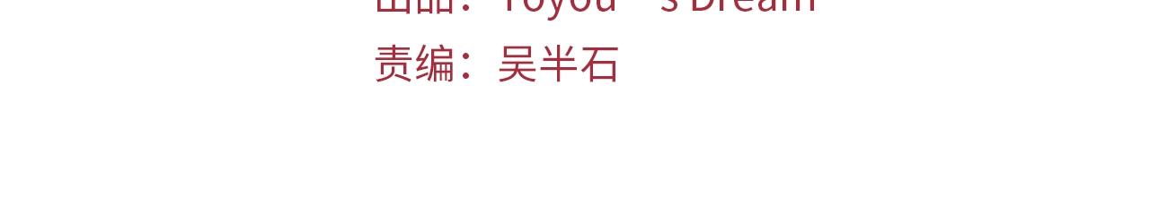 第27话 反扑2