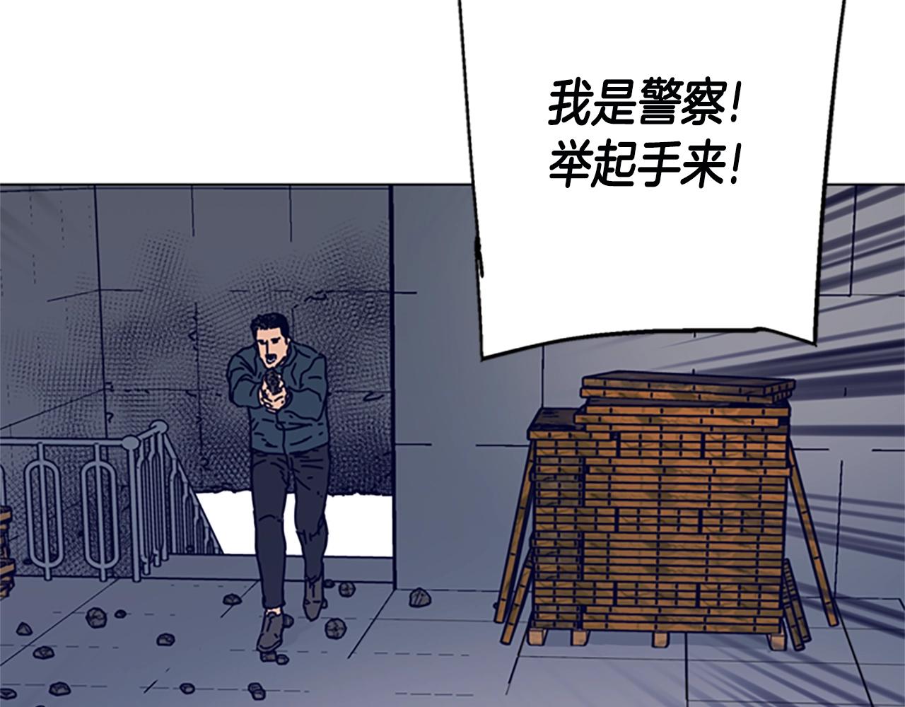 青岛阜康机电有限公司平台登入漫画,第122话 补刀3图