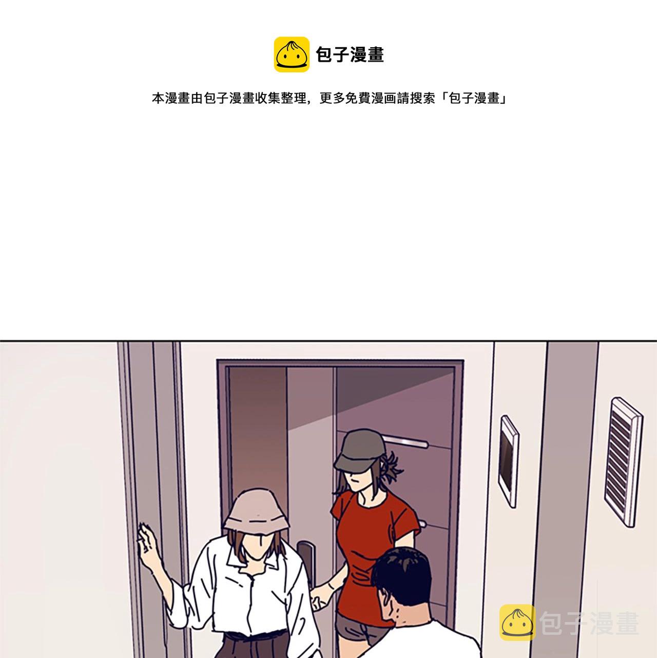 清道夫k免费漫画,第129话 狠斗1图