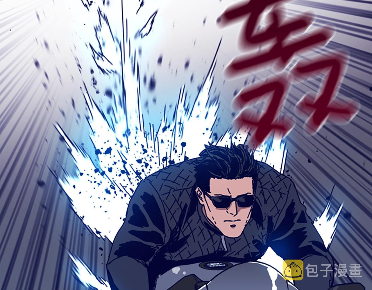 清道夫k免费漫画,第119话 钓鱼2图