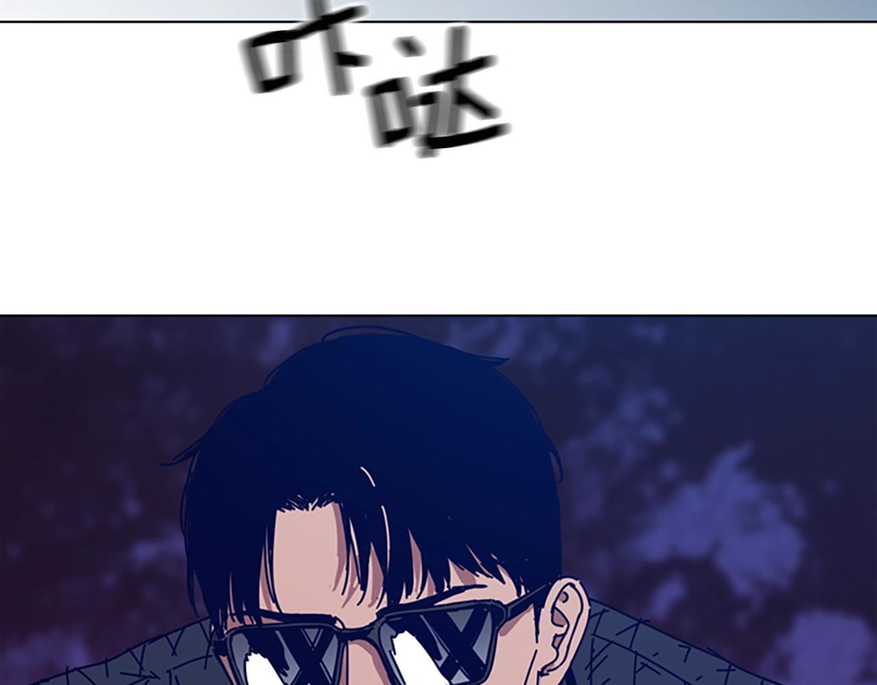 青岛福客来漫画,第120话 近身格斗3图