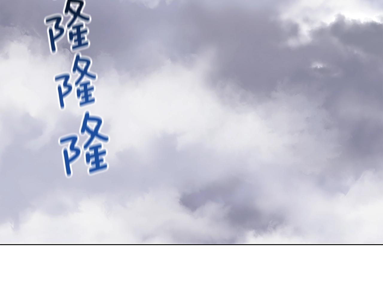清道夫k21漫画,第134话 猪叫声5图