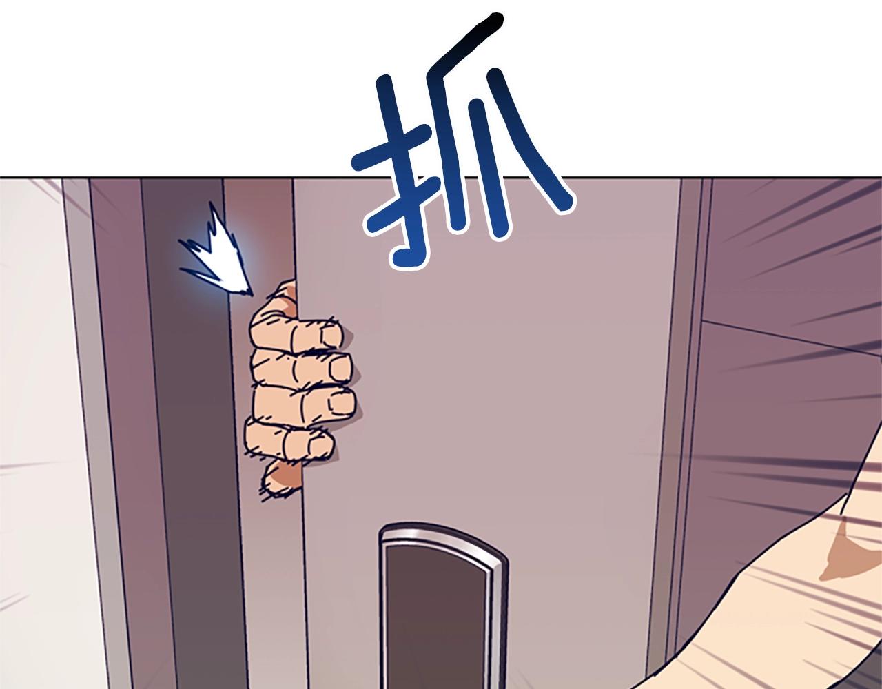 清道夫k免费漫画,第129话 狠斗4图