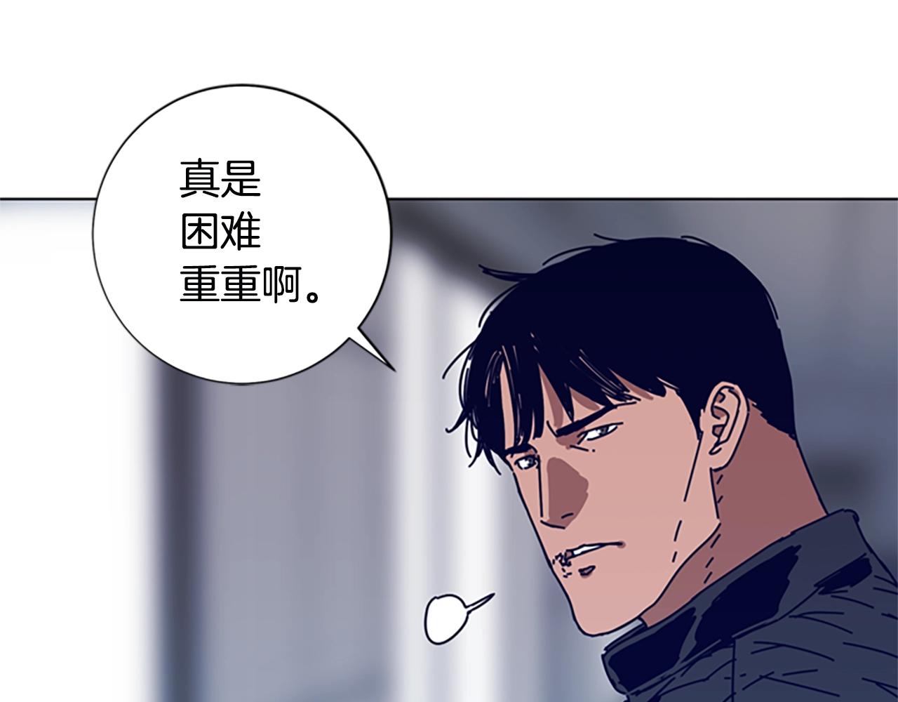 青岛阜康机电有限公司平台登入漫画,第122话 补刀5图