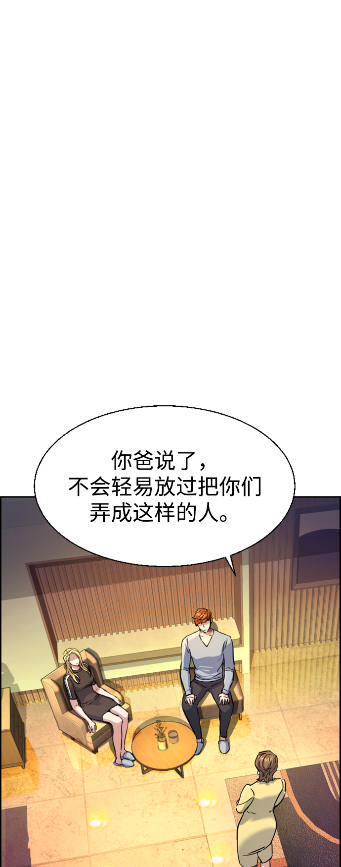 第110话1
