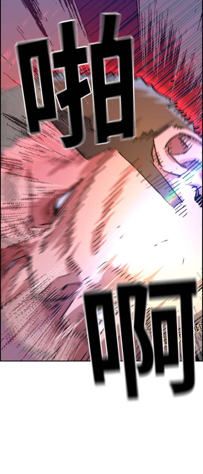 第105话4