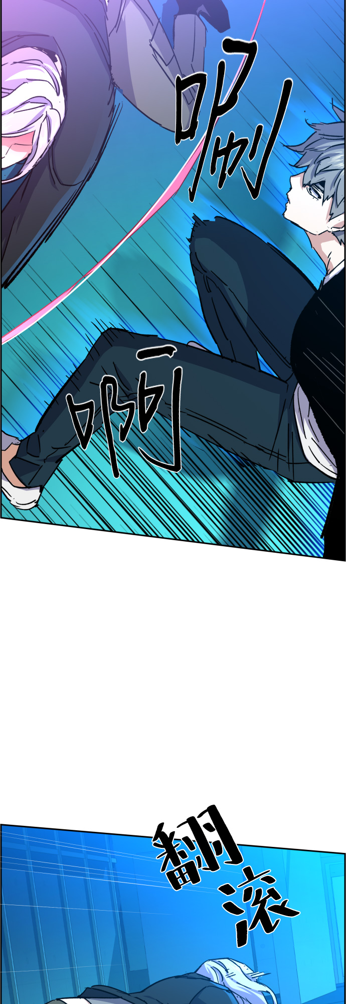 第94话4