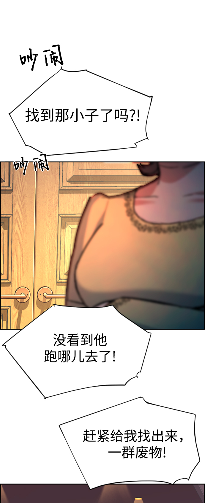 第110话4