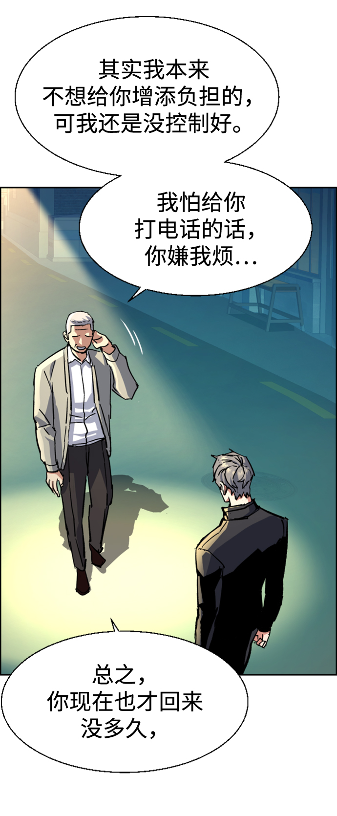 第113话1