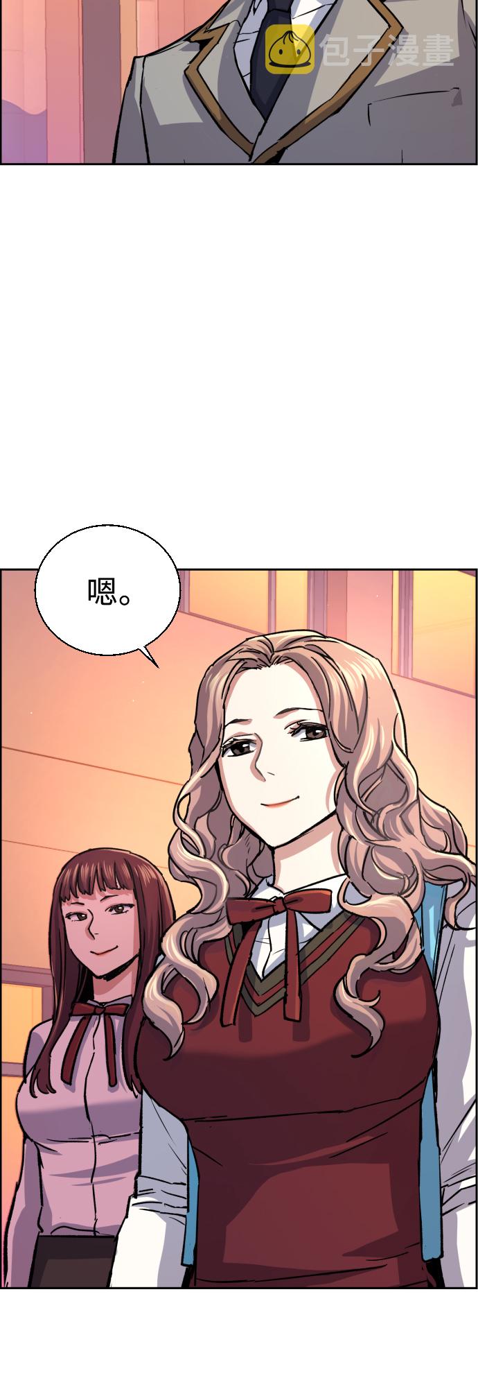 少年佣兵漫画漫画,第84话4图
