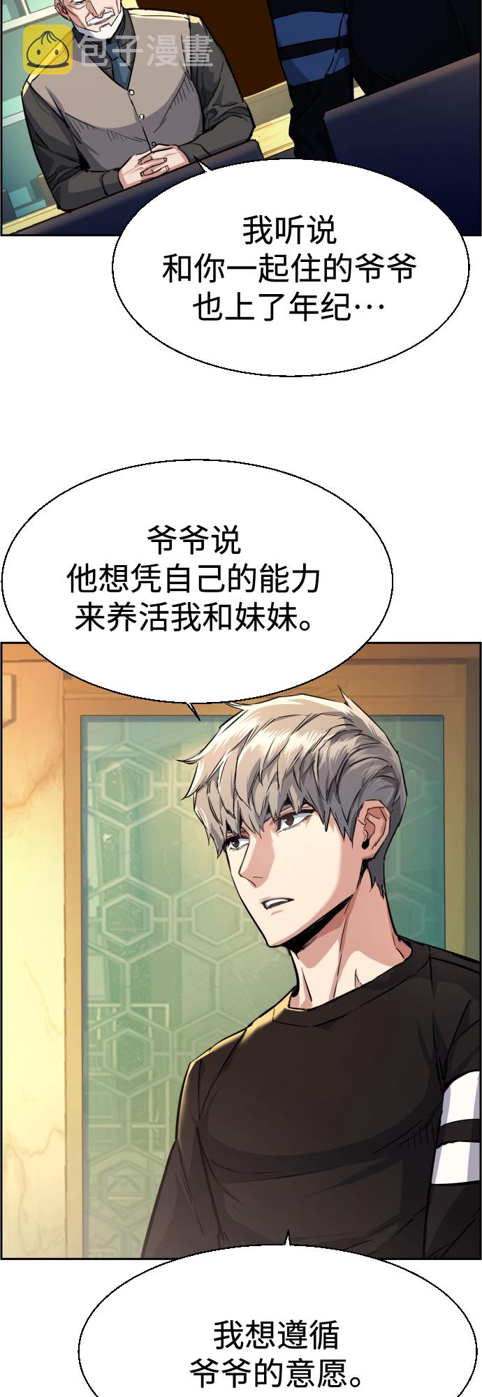 第86话4
