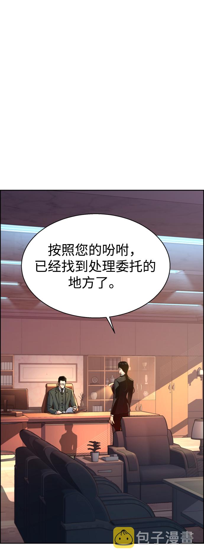 第100话1