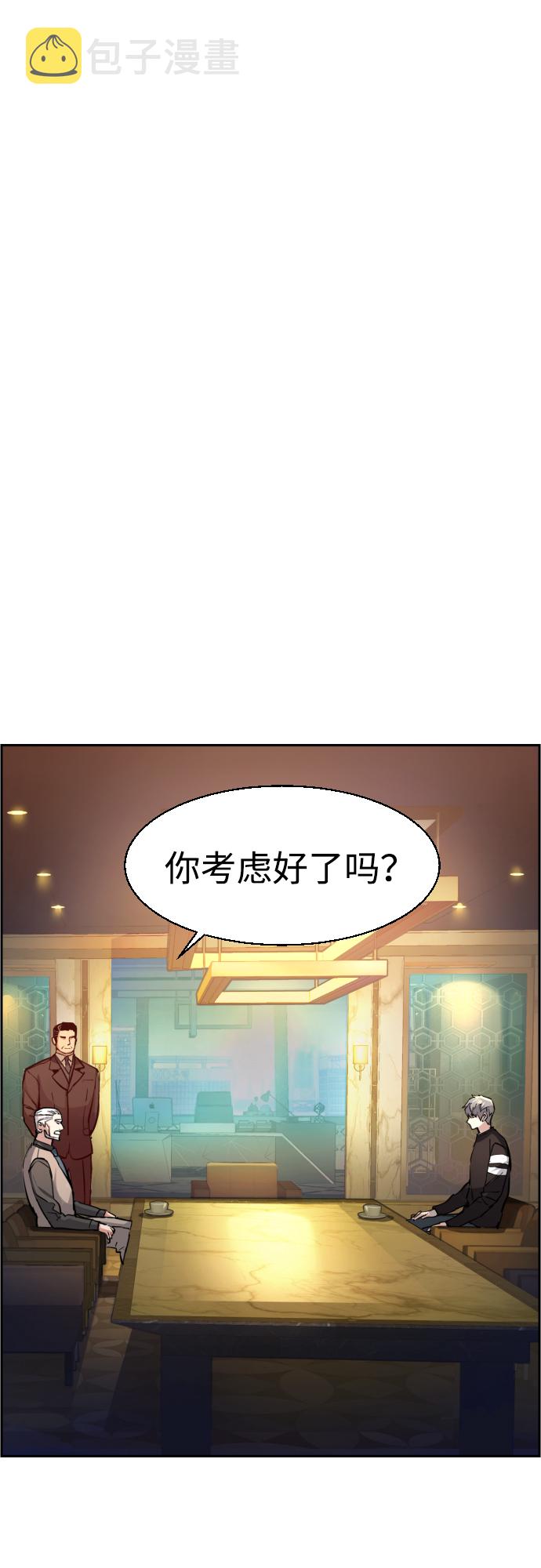 第86话1