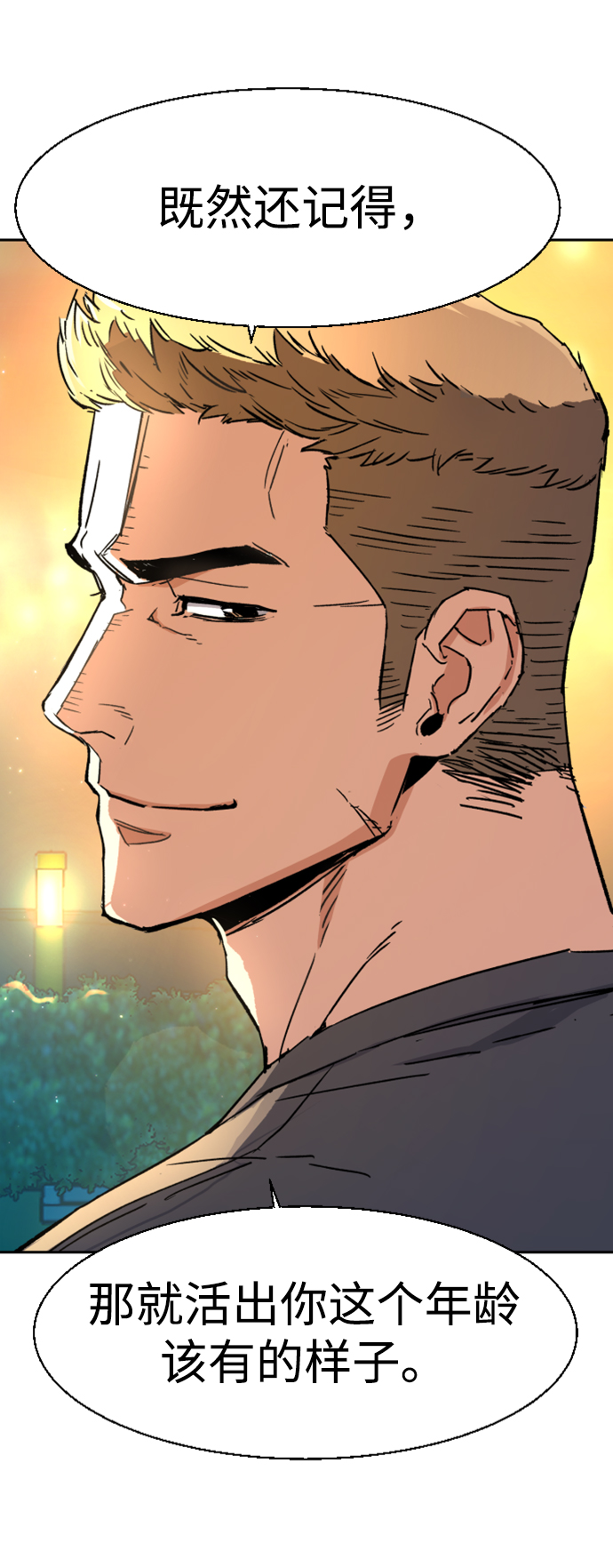 第100话2