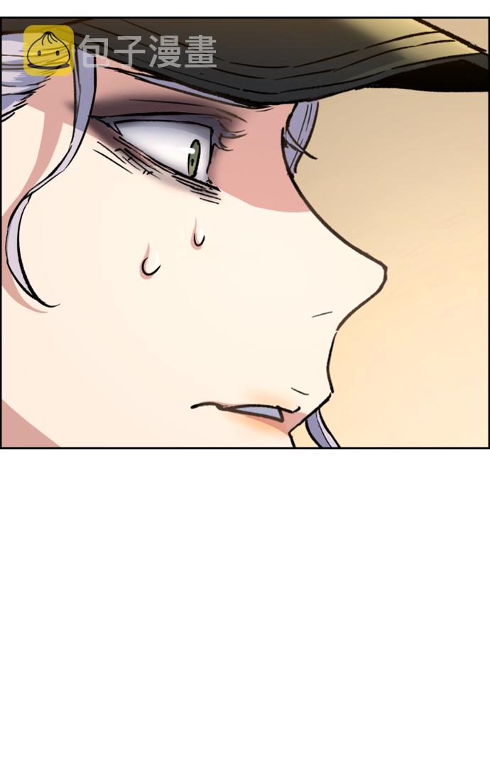少年佣兵漫画,第99话5图