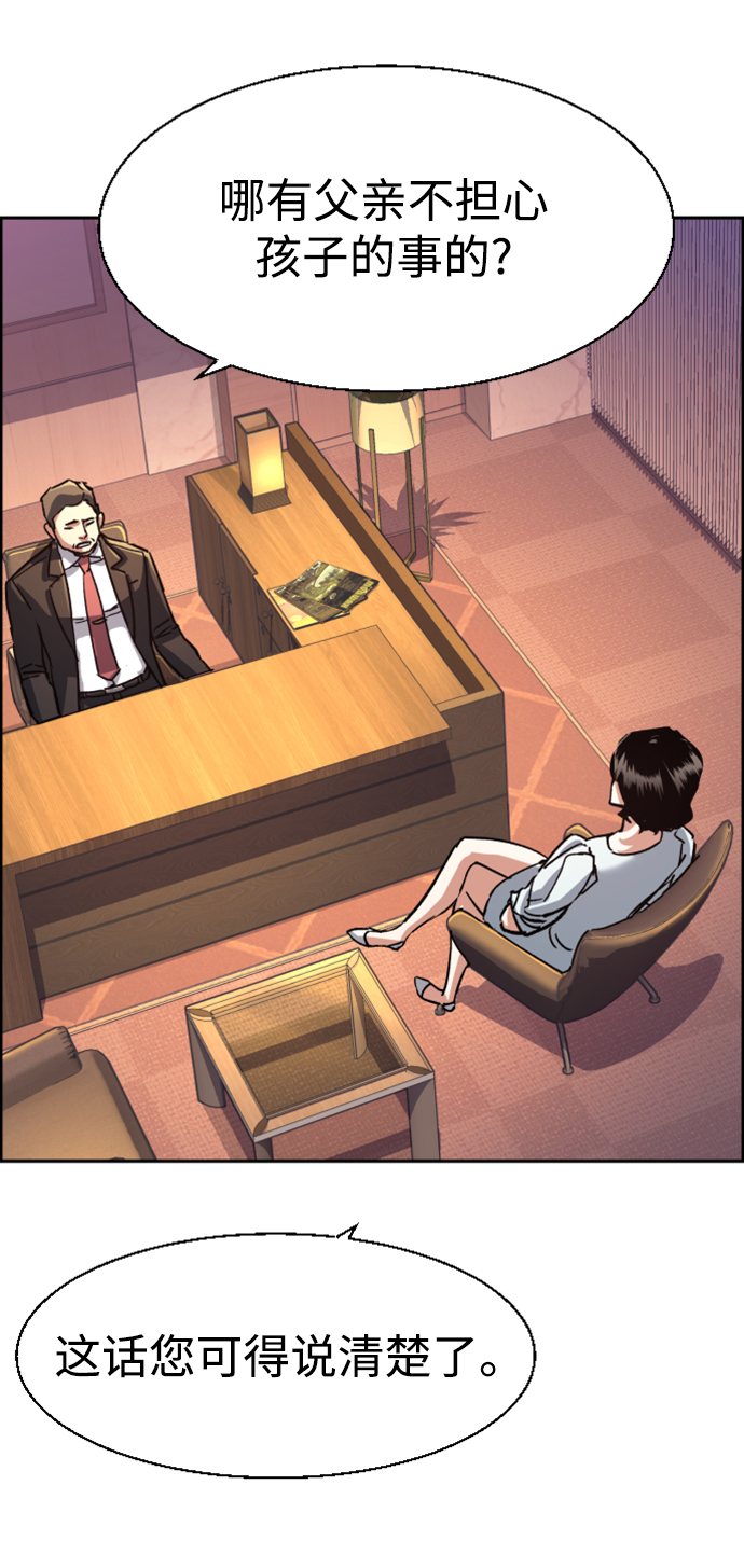 第105话0