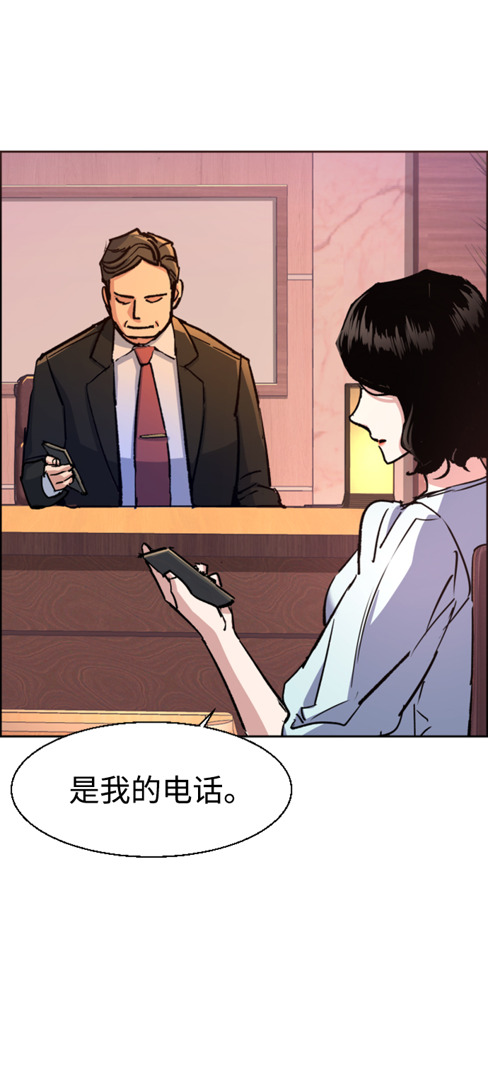 第105话1