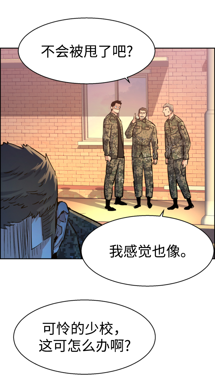 第104话2