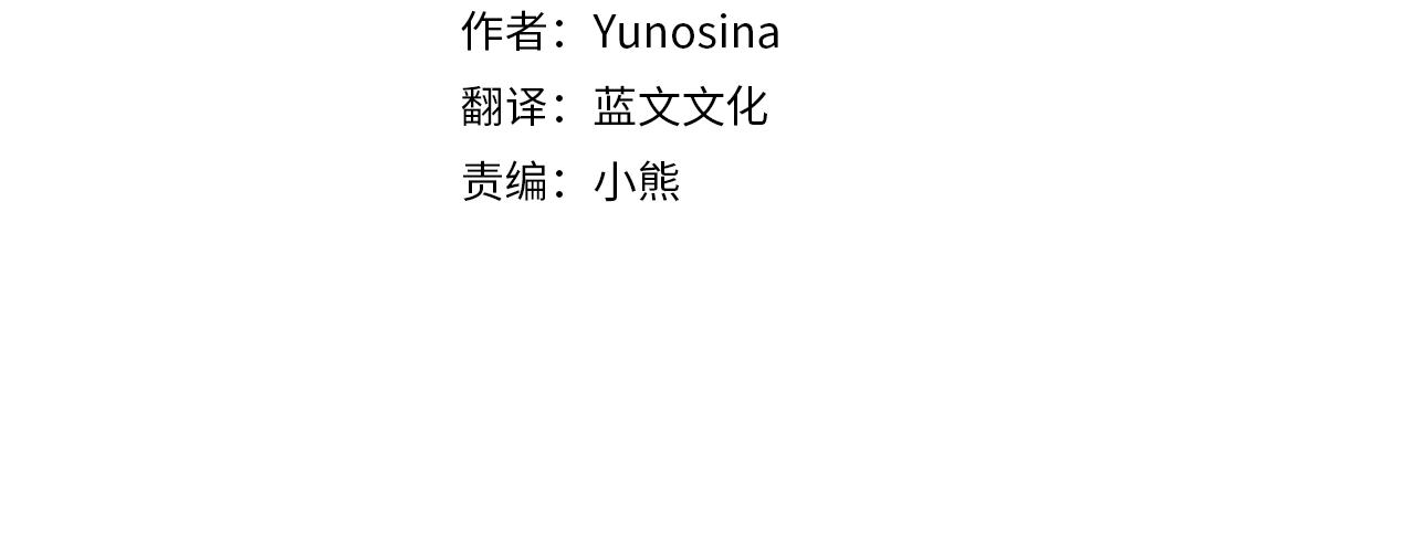 第84话 醒来3